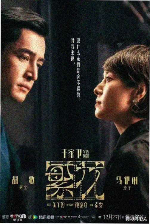 韩国律政剧逆光辩护在线播放