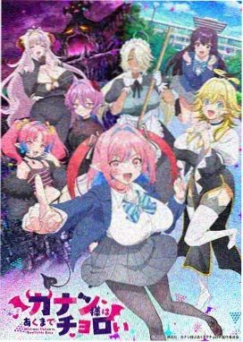 日本奇幻动画星屑列车在线播放