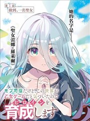 日本漫改美食动漫不良料理人在线看