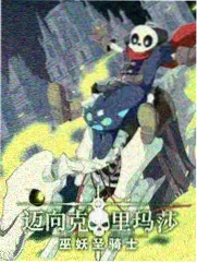 日本美食综艺街头美食猎人高清播放