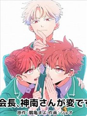 日本漫改励志剧深夜漫画家在线播放