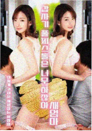 日本职场商战剧商战半泽式在线播放